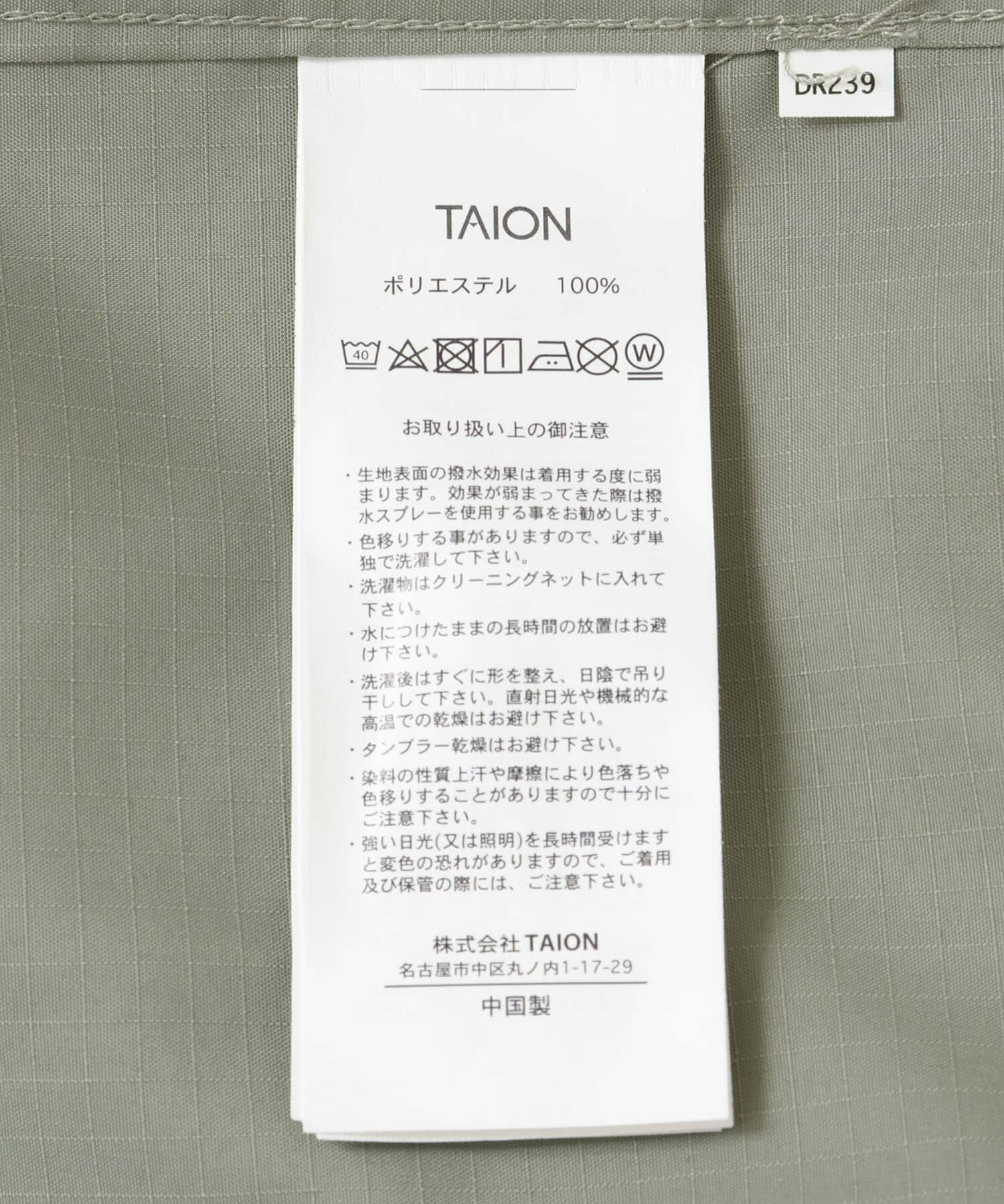 TAION Military Long Sleeve Shirts